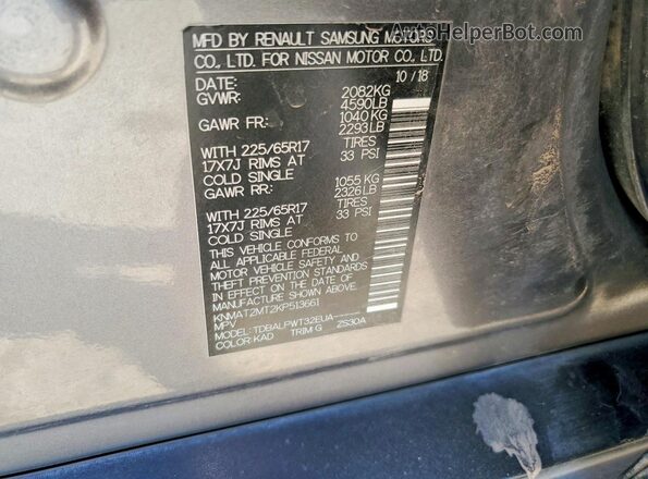 KNMAT2MT2KP513661 2019 NISSAN ROGUE Charcoal Սալոնի 360 աստիճան տեսք