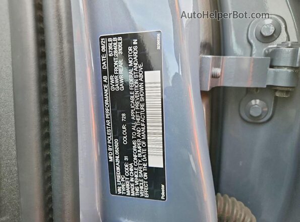 LPSED3KA2NL052620 2022 POLESTAR 2 Серый Вид подкапотного пространства