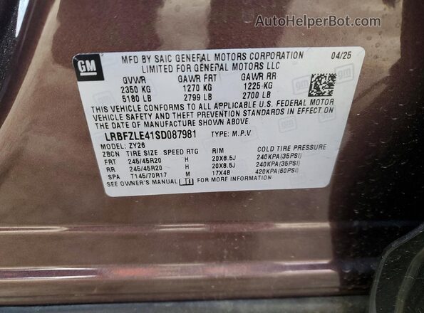 LRBFZLE41SD087981 2025 BUICK ENVISION Фиолетовый Вид подкапотного пространства