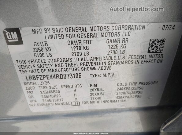 LRBFZPE44RD073106 2024 BUICK ENVISION Серый Вид подкапотного пространства