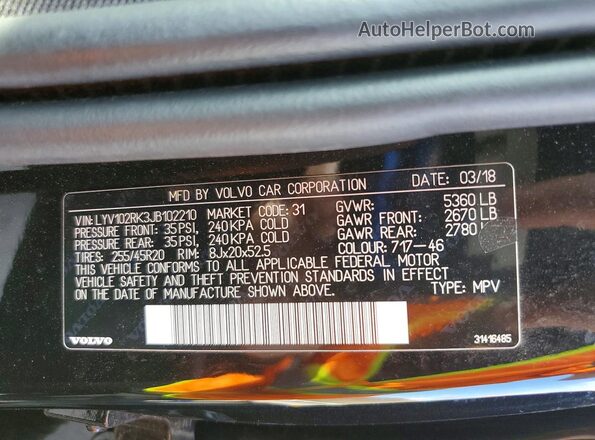 LYV102RK3JB102210 2018 VOLVO XC60 Угольный Панорамный вид салона 360°