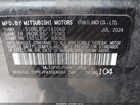 2024 Mitsubishi Mirage G4 Se Gray vin: ML32FVFJ5RHF12958