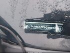 2016 Jaguar Xj Supercharged Beige vin: SAJWA1CE8GMW00581