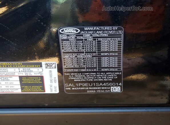SAL1P9EU1SA456014 2025 LAND ROVER RANGE Черный Вид подкапотного пространства