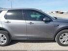 2023 Land Rover Discovery Sport S Серый vin: SALCJ2FX1PH322869
