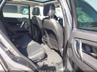 2023 Land Rover Discovery Sport S Серый vin: SALCJ2FX1PH322869