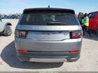 2023 Land Rover Discovery Sport S Серый vin: SALCJ2FX1PH322869