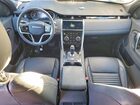 2022 Land Rover Discovery Sport S White vin: SALCJ2FX4NH910990