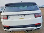 2025 Land Rover Discovery Sport S White vin: SALCJ2FX6SH362549