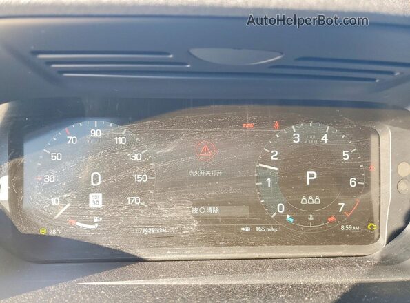 SALCJ2FX8RH339090 2024 LAND ROVER DISCOVERY Gray Widok zestawu wskaźników