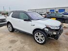 2020 Land Rover Discovery Sport S Белый vin: SALCJ2FX9LH881158