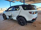 2020 Land Rover Discovery Sport S Белый vin: SALCJ2FXXLH879595