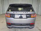 2020 Land Rover Discovery Sport Se R-dynamic Серый vin: SALCL2FX8LH841390