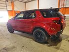 2025 Land Rover Discovery Sport Dynamic Se Red vin: SALCL2FX9SH364838 2025 Land Rover Discovery Sport Dynamic Se Red vin: SALCL2FX9SH364838