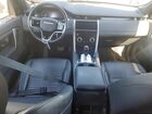 2022 Land Rover Discovery Sport Se Серый vin: SALCP2FX5NH912312