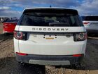 2017 Land Rover Discovery Sport Hse Белый vin: SALCR2BG1HH634710