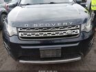 2017 Land Rover Discovery Sport Hse Синий vin: SALCR2BG1HH653323 2017 Land Rover Discovery Sport Hse Синий vin: SALCR2BG1HH653323
