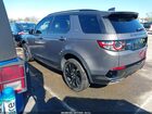 2017 Land Rover Discovery Sport Hse Lux Серый vin: SALCT2BG6HH695584