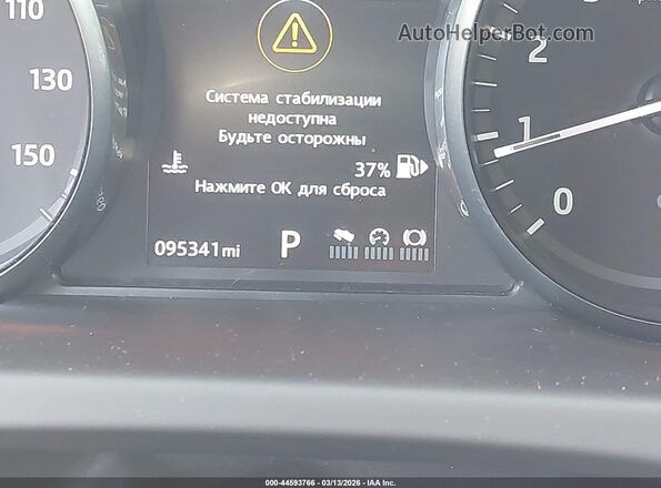 SALCT2BG8HH646211 2017 LAND ROVER DISCOVERY SPORT Белый 