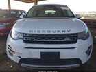 2016 Land Rover Discovery Sport Hse Lux White vin: SALCT2BG9GH559996
