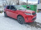 2023 Land Rover Discovery Sport S R-dynamic Red vin: SALCT2FX1PH329640