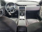 2023 Land Rover Discovery Sport S R-dynamic Red vin: SALCT2FX1PH329640