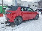2023 Land Rover Discovery Sport S R-dynamic Red vin: SALCT2FX1PH329640
