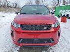 2023 Land Rover Discovery Sport S R-dynamic Red vin: SALCT2FX1PH329640