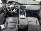 2021 Land Rover Discovery Sport S R-dynamic Black vin: SALCT2FX9MH904434