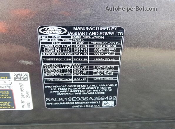 SALK19E93SA259492 2025 LAND ROVER RANGE Серый Панорамный вид салона 360°