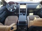 2025 Land Rover Discovery Dynamic Se Black vin: SALRL2FX2S2507903