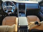 2025 Land Rover Discovery Dynamic Se Tan vin: SALRL4EU5S2509065