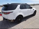 2020 Land Rover Discovery Hse Белый vin: SALRR2RV4L2415847