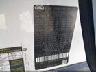2020 Land Rover Discovery Hse Белый vin: SALRR2RV4L2420787