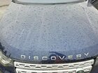 2017 Land Rover Discovery Hse Синий vin: SALRRBBV8HA037569