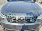 2021 Land Rover Discovery S R-dynamic Gray vin: SALRT2RX0M2453919