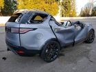 2023 Land Rover Discovery S R-dynamic Gray vin: SALRT4EU6P2482935