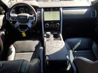 2022 Land Rover Discovery S R-dynamic White vin: SALRT4EU8N2459654