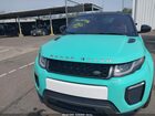 2017 Land Rover Range Rover Evoque   Бирюзовый vin: SALVD5BG0HH239958