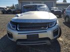 2017 Land Rover Range Rover Evoque Hse Silver vin: SALVR2BG9HH195832