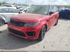 2022 Land Rover Range Rover Sport Hst Mhev Orange vin: SALWS2RU0NA220092