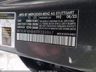 2024 Mercedes-benz Amg C 43 4matic Серый vin: W1KAF8HB4RR159867 2024 Mercedes-benz Amg C 43 4matic Серый vin: W1KAF8HB4RR159867