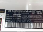 2024 Mercedes-benz Cle 300 4matic White vin: W1KMJ4HB6RF012150