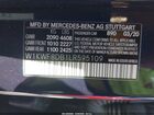 2020 Mercedes-benz C 300   Синий vin: W1KWF8DB1LR595109