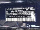 2020 Mercedes-benz C 300   Синий vin: W1KWF8DB3LR598769