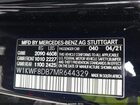 2021 Mercedes-benz C 300 Sedan Черный vin: W1KWF8DB7MR644329
