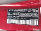 2023 Mercedes-benz E 450 4matic Red vin: W1KZF5KB5PB184048