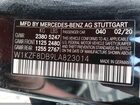 2020 Mercedes-benz E 350   Черный vin: W1KZF8DB9LA823014
