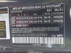 2021 Mercedes-benz Glc 300 Suv Черный vin: W1N0G8DB2MV307449