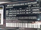 2020 Mercedes-benz Glc 300 4matic Черный vin: W1N0G8EB7LF761932